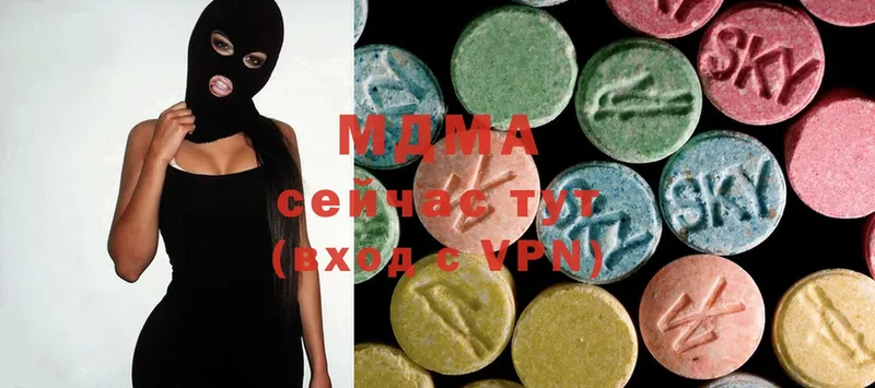 MDMA VHQ  Вытегра 