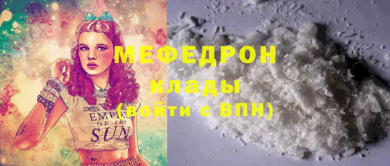 блэк спрут зеркало  Вытегра  МЕФ mephedrone  купить  сайты 