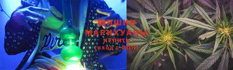 Бошки Шишки White Widow  Вытегра 